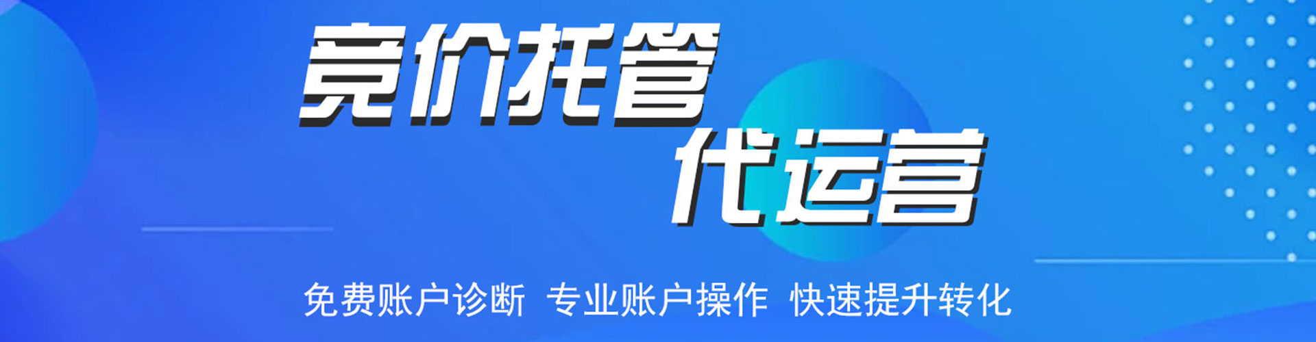 阳山百度开户返点