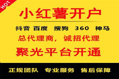 百度信息流开户案例分析：实操技巧分享